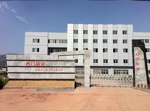 西昌晶康高技術產業開發有限公司